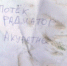 1 - Знамя Труда