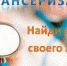 В БУ «Ядринская ЦРБ» Минздрава Чувашии стартовала диспансеризация 2018 года. - Ядринская ЦРБ