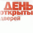 Больницы приглашают на день открытых дверь - Ядринская ЦРБ