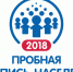 1 - Знамя Труда