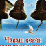 1 - Знамя Труда