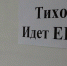 1 - Знамя Труда