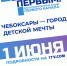 1 - Знамя Труда