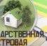 1 - Знамя Труда
