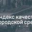 1 - Знамя Труда