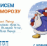 1 - Знамя Труда
