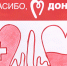 blobid1556180253414[1].jpg - Ядринская ЦРБ