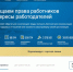 Screenshot_12252.jpg - Ядринская ЦРБ