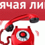 2 - Знамя Труда