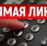 i kiivnu14 - Знамя Труда