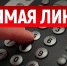 blobid1586355104166.jpg - Ядринская ЦРБ