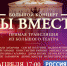 2341 - Знамя Труда