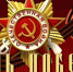 prezentaciya omzx52zp - Знамя Труда