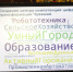 img 9358 - Знамя Труда