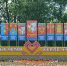 hd dsc 6592 - Знамя Труда