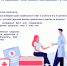 Page_00001.jpg - Ядринская ЦРБ