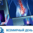 news_77059_image_900x_.jpg - Ядринская ЦРБ