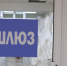 13-11-3 - Знамя Труда