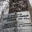 16-11-2 - Знамя Труда