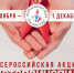 blobid1606395415253.jpg - Ядринская ЦРБ
