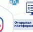 30-11-8 - Знамя Труда