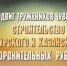 PSX 20201226 101937 - Знамя Труда