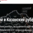 imgonline-com-ua-Resize-BRtKZXJeKgG5g - Знамя Труда