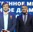 PSX 20210116 212247 - Знамя Труда
