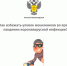 ESVsvWJ34mk.jpg - Ядринская ЦРБ