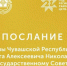 xAFE9C175-FC49-4362-B370-E819D8BA2AA9.jpg.pagespeed.ic .-BGWiOfTeq - Знамя Труда