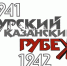 21457 - Знамя Труда