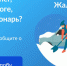 1-19-1400x800 - Знамя Труда