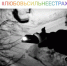 150211 - Знамя Труда