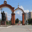 17-1400x800 - Знамя Труда