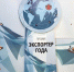IMG-20210301-WA0004-1280x800 - Знамя Труда
