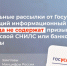 gosuslugikachanov03032021-1400x800 - Знамя Труда