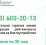 photo 2021-04-12 11-11-52 djw05nqv - Знамя Труда