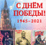 1240x800 - Знамя Труда