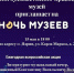 PSX 20210515 124733 - Знамя Труда
