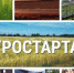 i-112 eexw1yyl - Знамя Труда