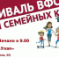 Публикация1-1-1400x800 - Знамя Труда