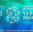 dizajn-bez-nazvaniya-3 m1f32a1y - Знамя Труда