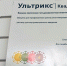 044ba72e-ad81-4dfd-b356-86272 2rnrzcbp - Знамя Труда