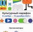 4cede6e6926f4f42679c49039f0ee 1mmmcfz2 - Знамя Труда