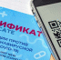 frwzq33y4x7rrrqm6vhv78dg1cf5j33k - Знамя Труда