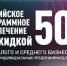 copy-of-aktualjnoe-intervjyu xct10ljy - Знамя Труда