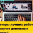 Стартовал всероссийский конкурс экостатей и видеоблогов «Новый год – новые традиции» - Ядринский район
