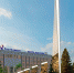 1 - Знамя Труда