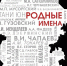 9435c546-743f-4b76-bba8-28090193bcf7 - Знамя Труда