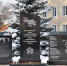 Знаменательный день в истории Ядринского района - Ядринский район